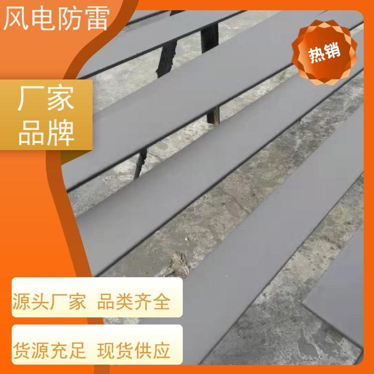 風(fēng)電防雷復(fù)合防腐接地線美觀性輕質(zhì)化安全性高安裝方便快捷