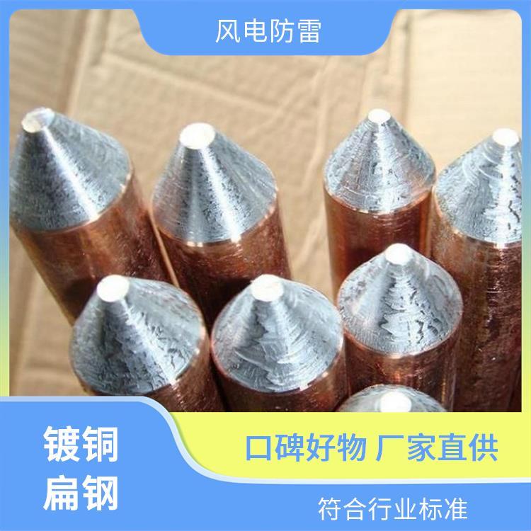 風電防雷40*4銅覆鋼扁鋼重量輕便易搬運抗壓抗沖擊強符合行業(yè)標準