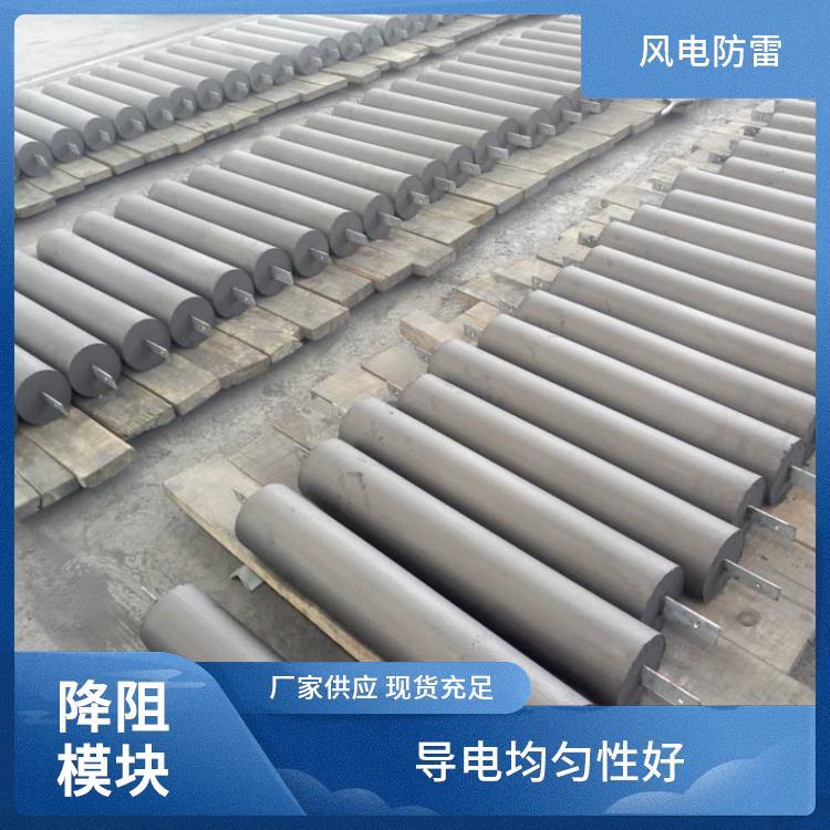 風(fēng)電防雷降阻模塊抗老化性能強廣泛適用場景降低接地電阻