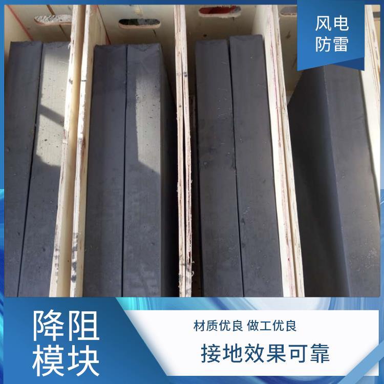 風(fēng)電防雷200×1000圓柱形接地模塊提升系統(tǒng)安全導(dǎo)電均勻性好