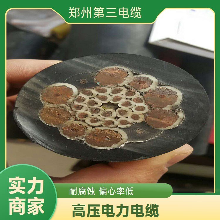 YC重型橡套軟電纜3*50純銅芯3*70三芯橡套線YZ中型YCW防油JHS防水