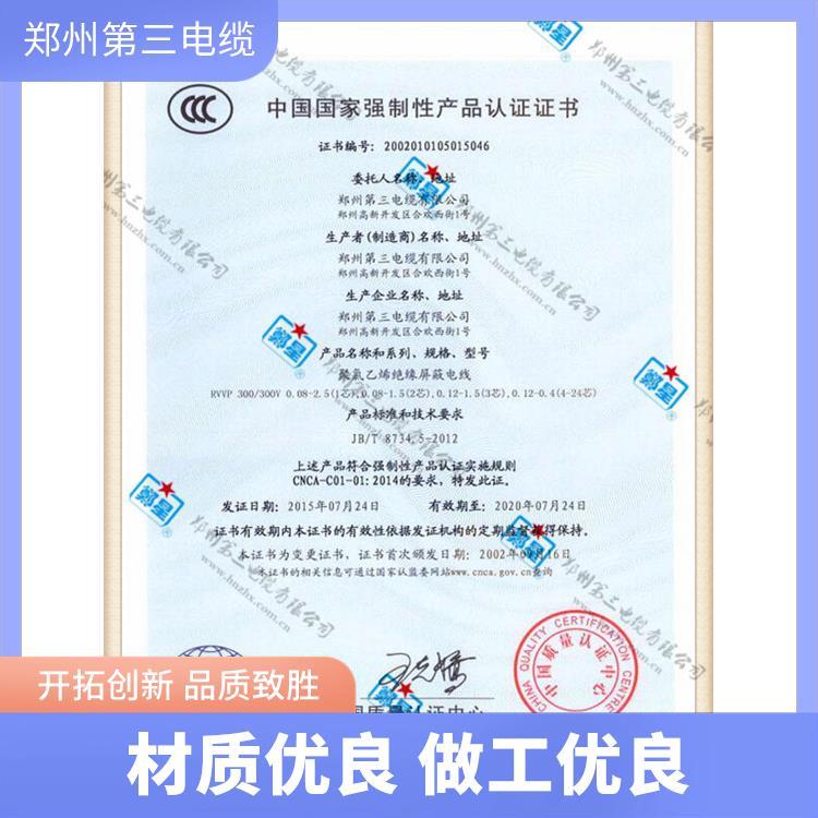三廠電線老牌企業(yè)武漢泰昌電線電纜廠防潮防蝕壽命長