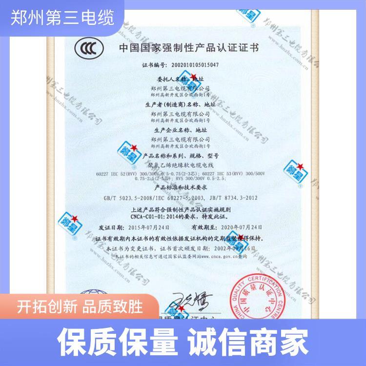 三廠電纜老牌企業(yè)T型線纜可以調換顏色接頭牢固不發(fā)熱