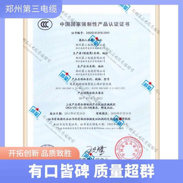 老牌企業(yè)臨沂電纜廠全國發(fā)貨家裝工裝皆適用
