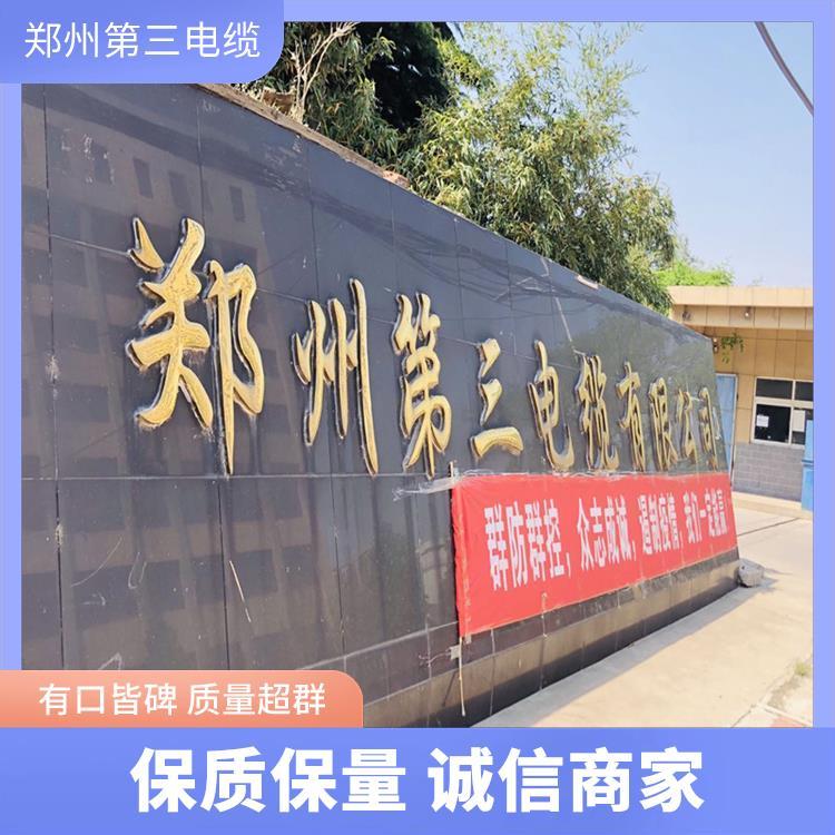 鄧州市電纜廠老牌企業(yè)全國發(fā)貨絕緣層耐用抗老化