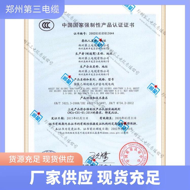 重點(diǎn)企業(yè)電源線廠家顏色豐富高純度銅芯導(dǎo)電佳