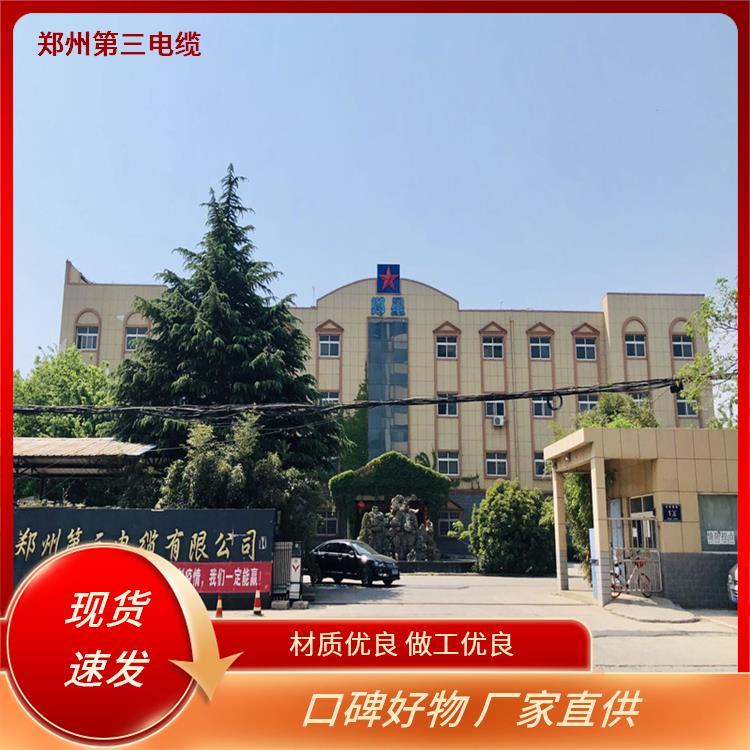 老牌企業(yè)三廠電纜柔韌易彎折施工便交聯(lián)電纜