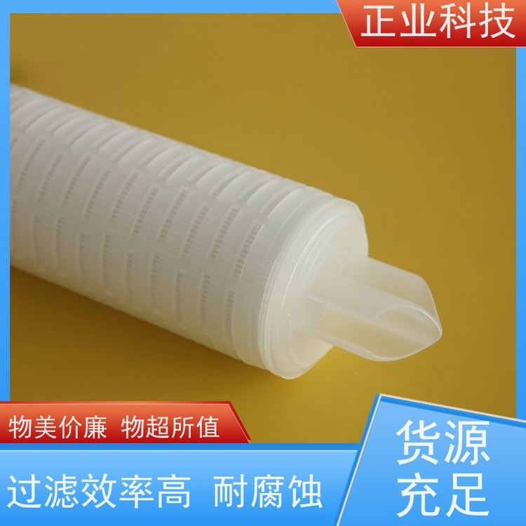 正業(yè)科技高流量折疊濾芯不易變形安全環(huán)保防腐耐磨