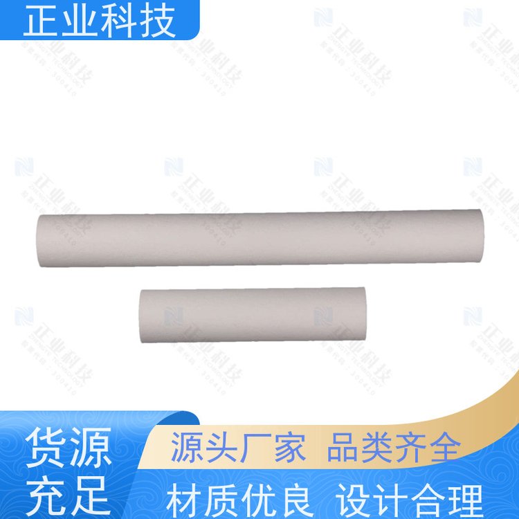 正業(yè)科技多種型號選擇廠家銷售電子藥液過濾10-20寸pp燒結(jié)濾芯