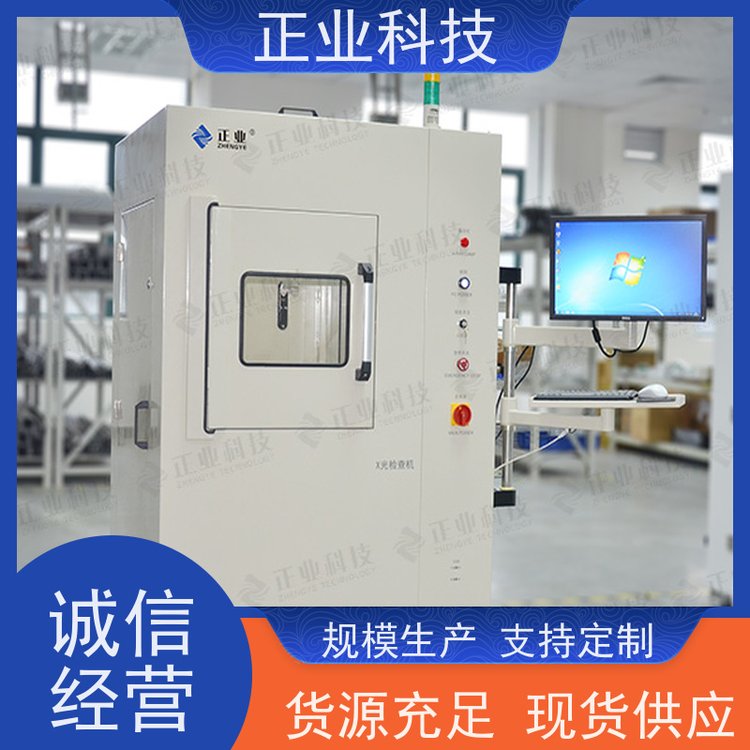 正業(yè)科技x-ray檢查機可用于熔斷器電子元件電池檢測等自動測量