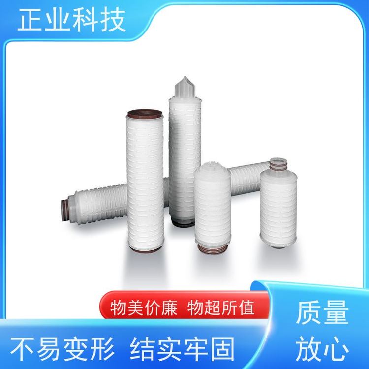 正業(yè)科技大流量折疊濾芯分布均勻孔隙率高抗壓能力強