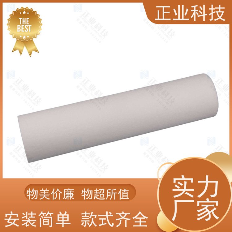 正業(yè)科技規(guī)格齊全支持定制用于濾除大量液體PP筒式濾芯5-40英寸
