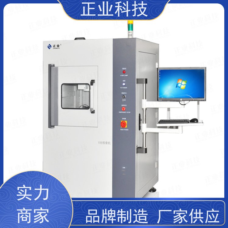 正業(yè)科技在線x-ray可用于電子自動測量,方便快捷,質(zhì)量穩(wěn)定