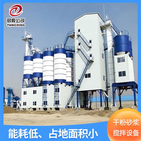 同鼎公司粉末混合攪拌機雙軸無重力混合機粉體混設備廠家