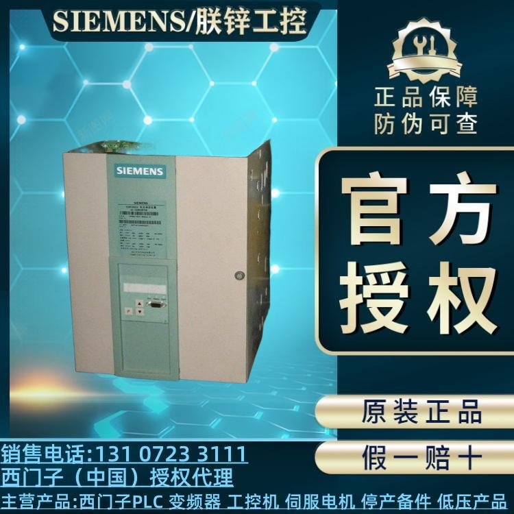 6SL3224-0BE27-5UA0西門子G120PM240功率模塊變頻器備件代理商