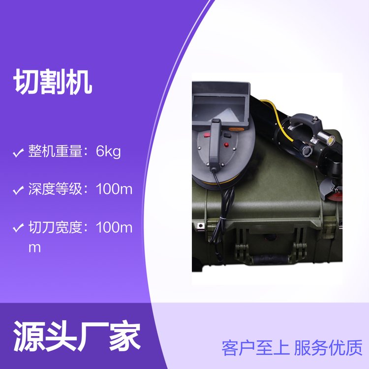 水下電動切割機(jī)雙軸型潛水員快速切割救援設(shè)備功能多樣