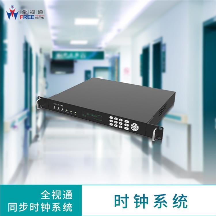 全視通考場時鐘系統(tǒng)操作簡單易用支持多種語言適應多種環(huán)境