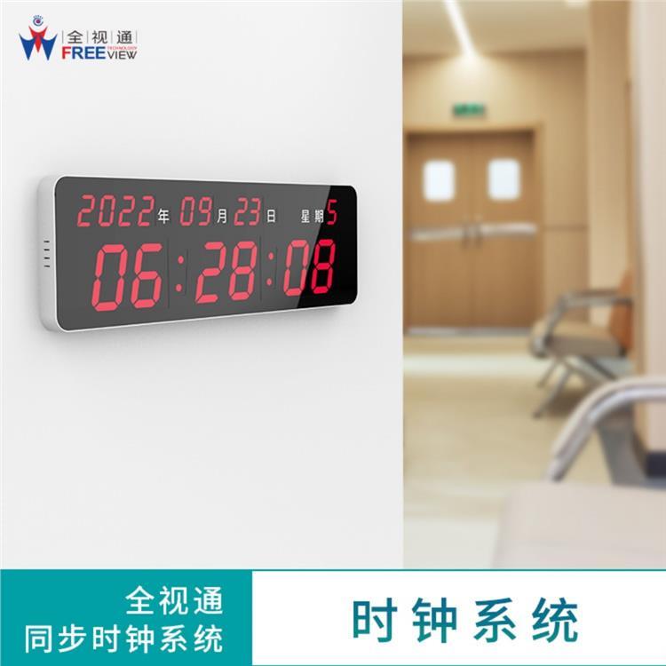 全視通教學(xué)樓時(shí)鐘系統(tǒng)低功耗運(yùn)行美觀大方設(shè)計(jì)