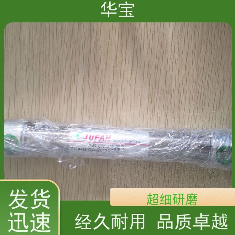 JUFANHC2-A-H-140-FA液壓油缸直線壓板挖掘機