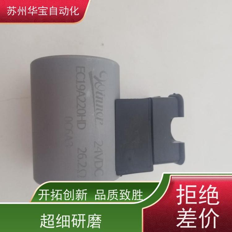 WINNER插裝閥半限流型EP08W2A31N05滑軸型電磁方向閥