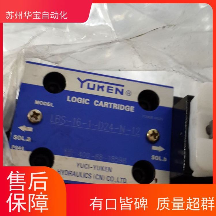 YUKEN電磁閥座閥型減壓閥MBP-01-C-30
