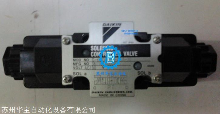 大金DAKIN電磁閥TS-G03-7CA-10-CTS-G02-7CA-10-C線圈