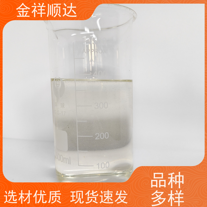 金祥順達(dá)潤滑性佳金屬加工液JC-803鋁合金切削液