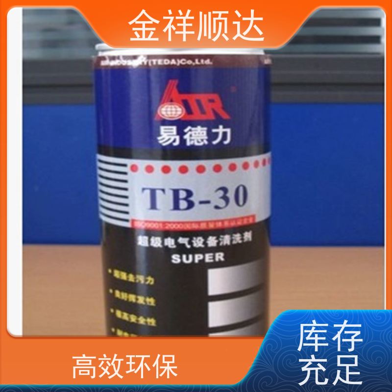 金祥順達去污水種類齊全油脂溶劑玻璃清洗劑