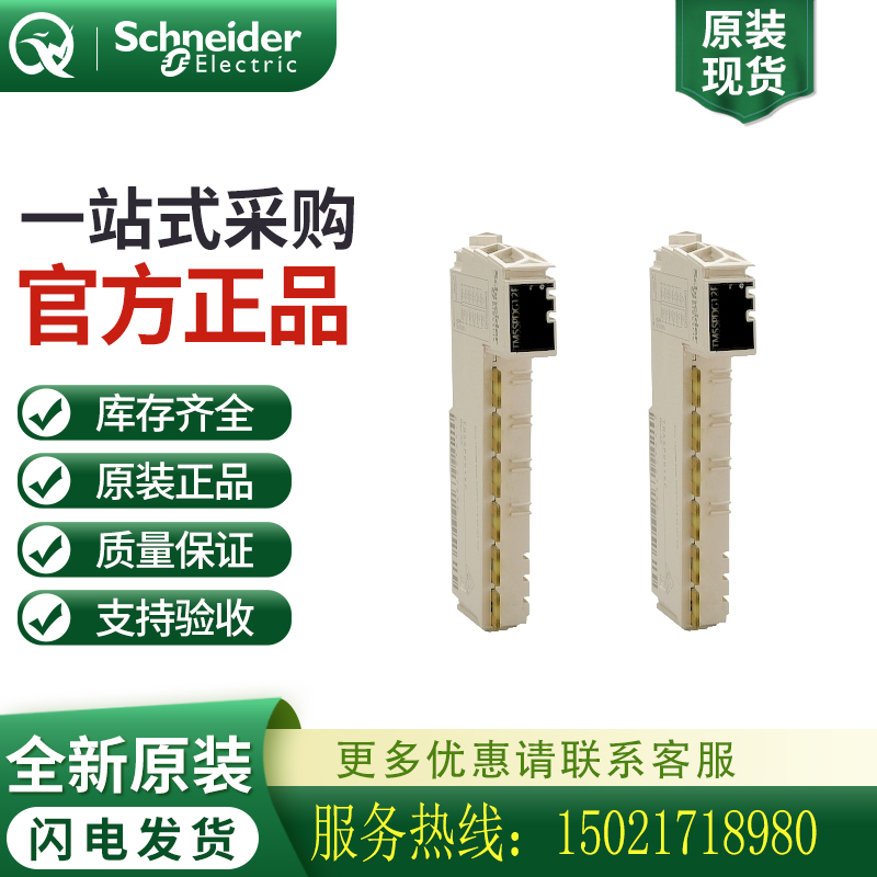 授權(quán)代理商HMISCU6B5施耐德觸摸屏3.5SMALL原裝正品現(xiàn)貨