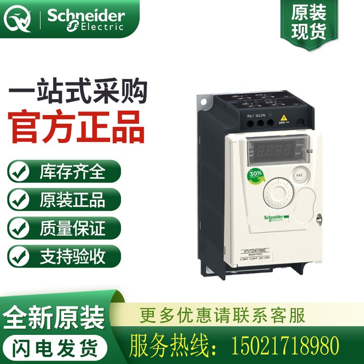 ATS22D62Q軟起動(dòng)器-ATS22-控制電壓220V-電源電壓230VAltistart22