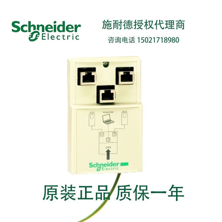 正品ATS22D75Q施耐德軟起動(dòng)器-ATS22控制電壓220V-電源電壓230V