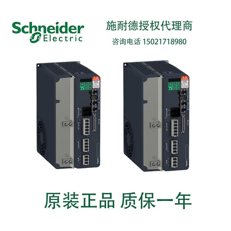 LXM32MU90M2施耐德LXM32M驅動器9ARMS峰值電流單相230V