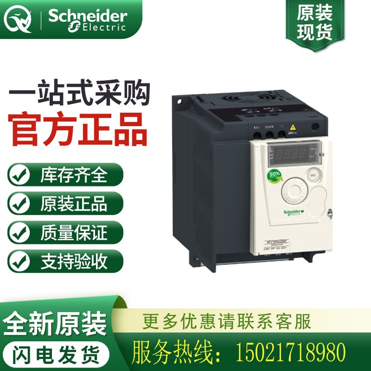 代理商LXM28EU30M3X施耐德Lexium28伺服驅(qū)動器無EMC濾波器原裝