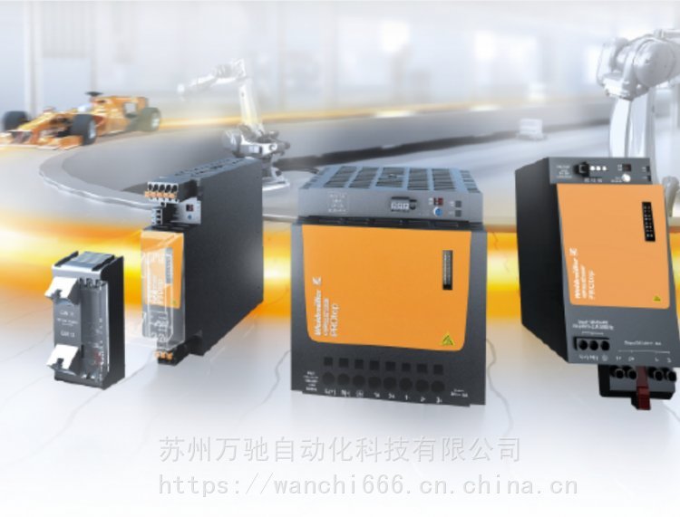 德國魏德米勒單相開關(guān)電源PROTOP1240W24V10A2466880000***銷售