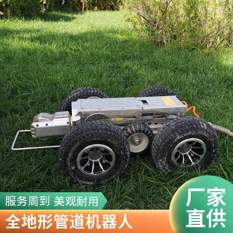 施羅德市政管道檢測機器人動力強勁適用管徑為250mm-2000mm
