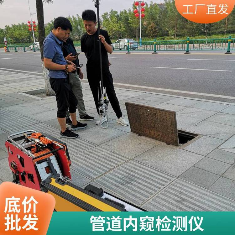 施羅德無線管道潛望鏡E20C-P210萬像素防水等級IP68整機防爆認證