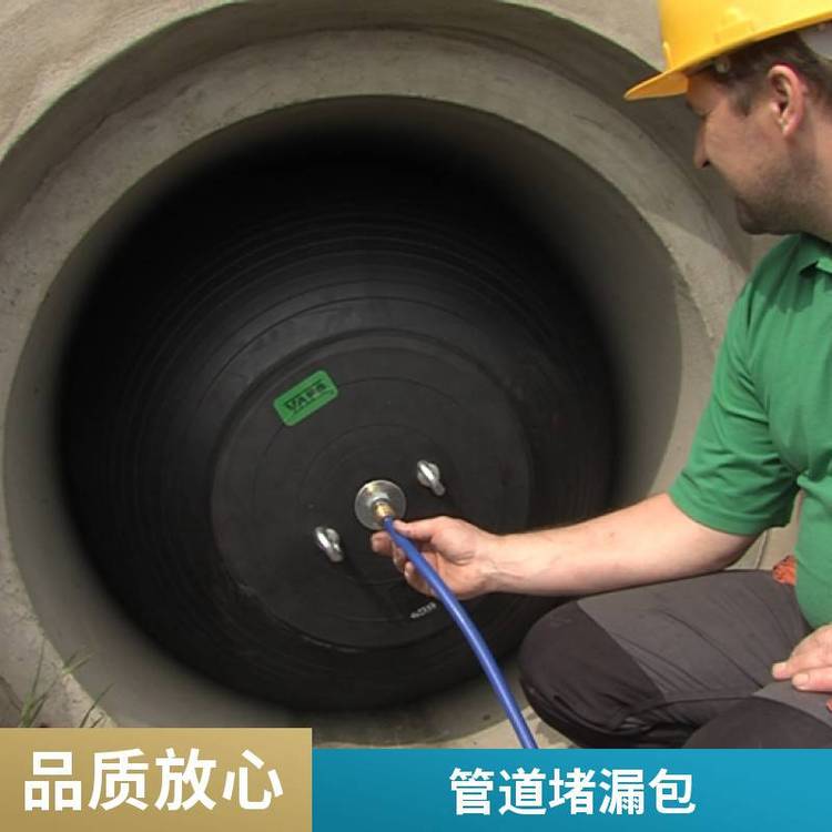 暢視供應(yīng)市政管道封堵氣囊DN1000閉水試驗(yàn)橡膠堵水氣囊安全可靠