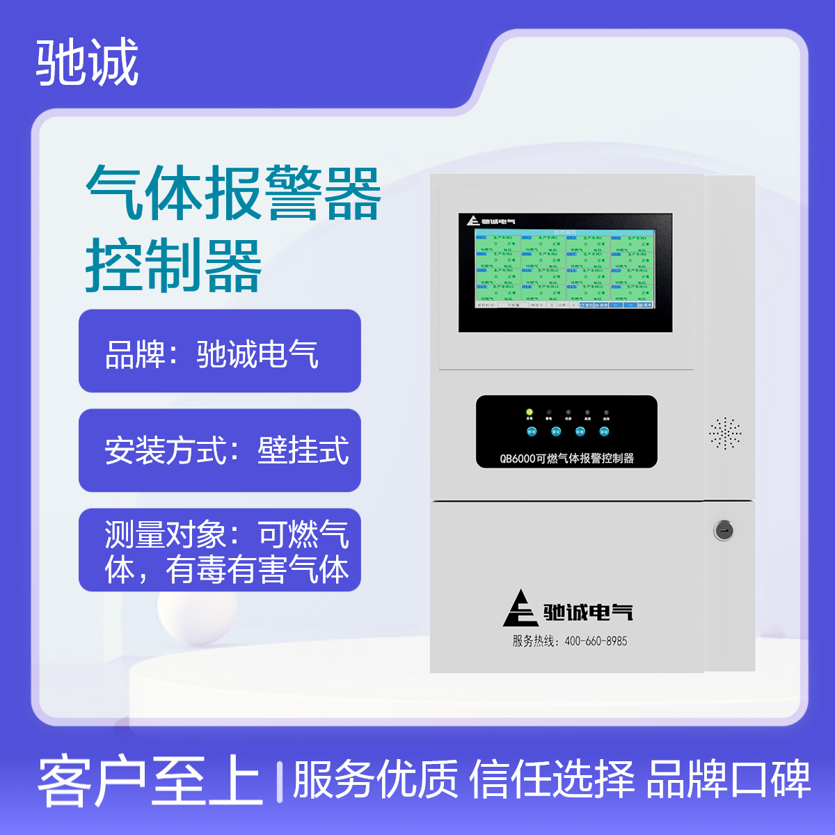 印刷廠的倉庫氣體檢測系統(tǒng)有毒氣體在線監(jiān)測