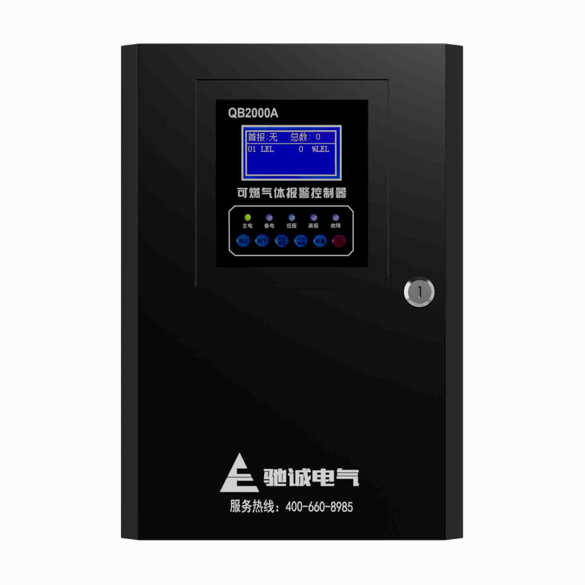 氯化氫氣體報(bào)警器一氧化碳?xì)怏w檢測(cè)報(bào)警儀馳誠(chéng)