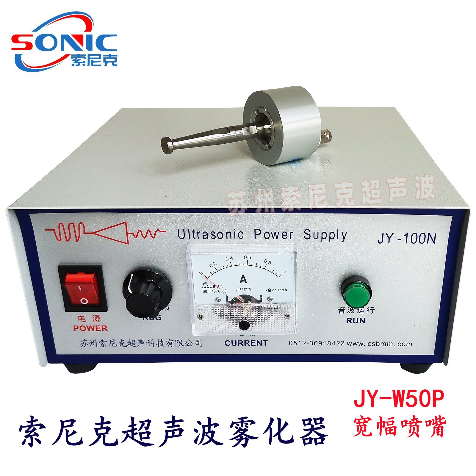 太陽(yáng)能光伏電池噴涂機(jī)實(shí)驗(yàn)超聲波光學(xué)鏡片鍍膜噴霧器