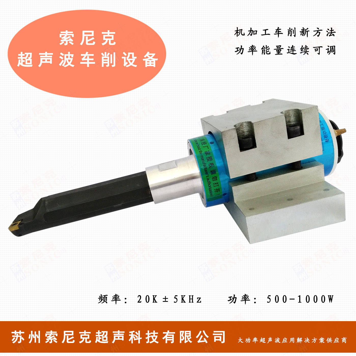 超聲波磨光鉆削系統(tǒng)高校實(shí)驗(yàn)玻璃陶瓷輔助加工設(shè)備
