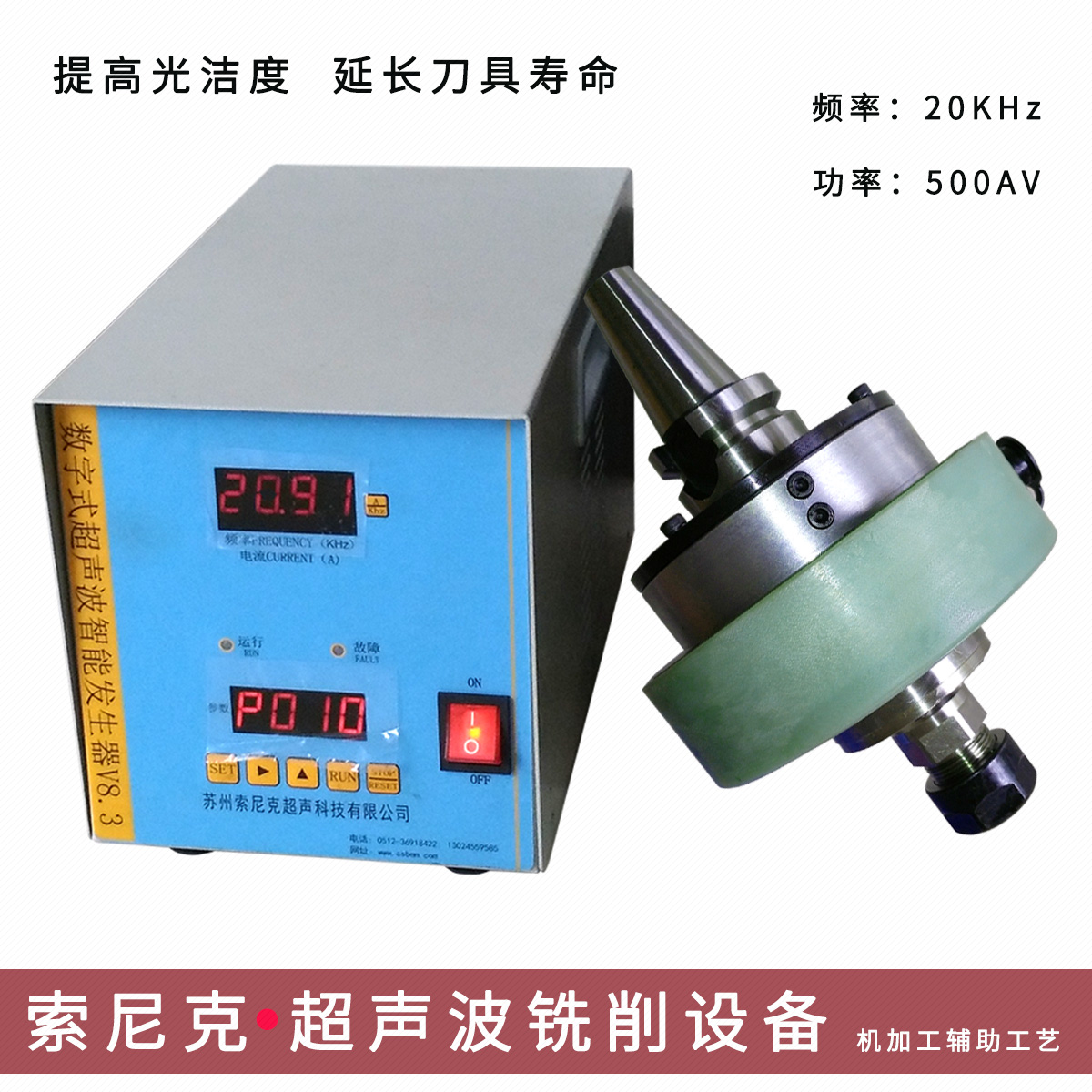超聲波陶瓷機(jī)加工設(shè)備硬質(zhì)合金雕刻機(jī)高校實驗用