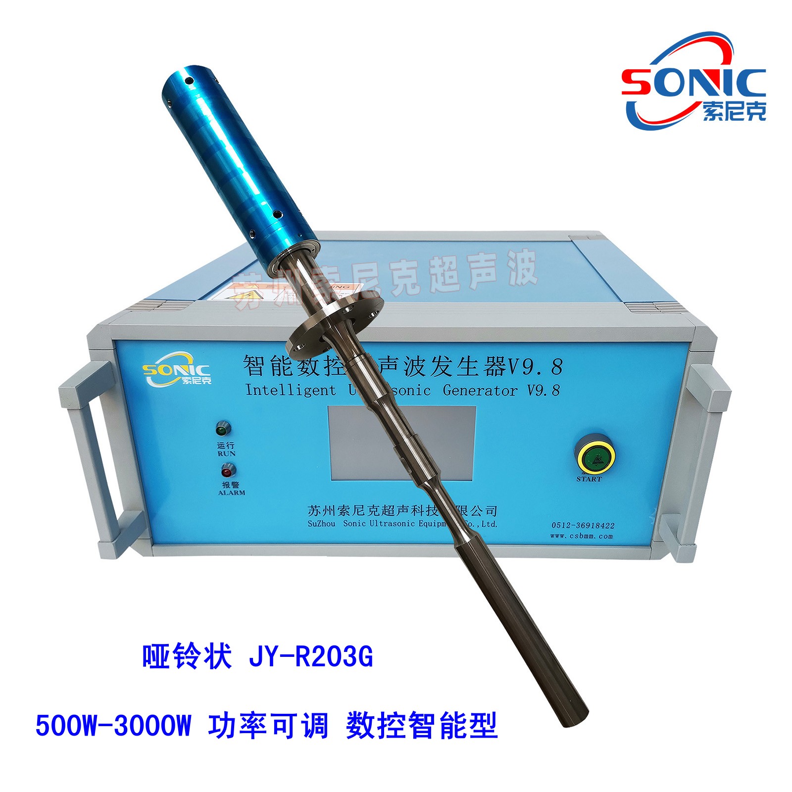 超聲波有色金屬強(qiáng)化處理器錫鉛熔體晶粒細(xì)化設(shè)備
