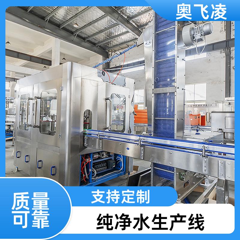 全自動(dòng)灌裝機(jī)瓶裝水灌裝設(shè)備娃哈哈灌裝機(jī)器CJS10奧飛凌
