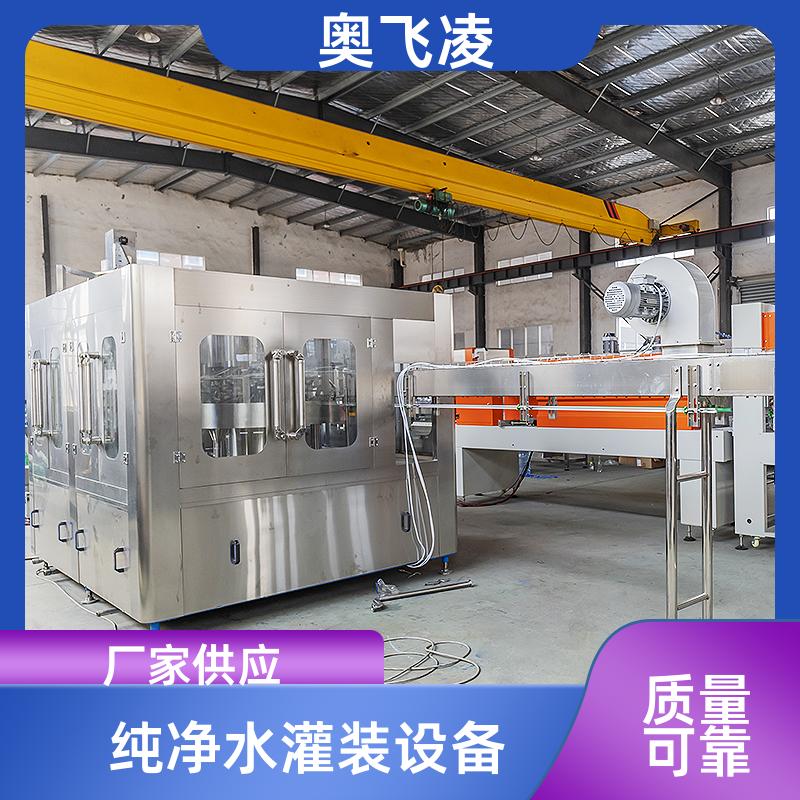 奧飛凌自動灌裝機(jī)瓶裝水灌裝線怡寶灌裝機(jī)器CJS20