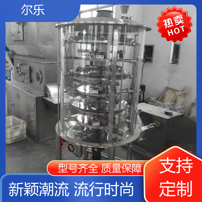 爾樂(lè)內(nèi)部結(jié)構(gòu)簡(jiǎn)單低溫盤式干燥機(jī)物料可全部排出