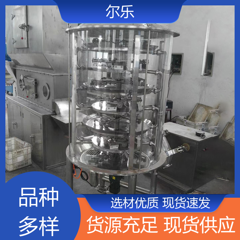 耐高溫耐高壓盤式干燥設備物料可全部排出爾樂