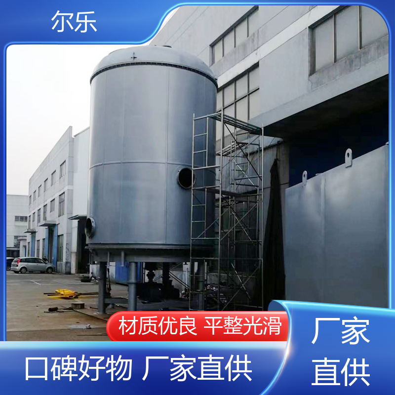 不銹鋼的材質(zhì)圓盤連續(xù)干燥設(shè)備使用壽命時(shí)間長爾樂