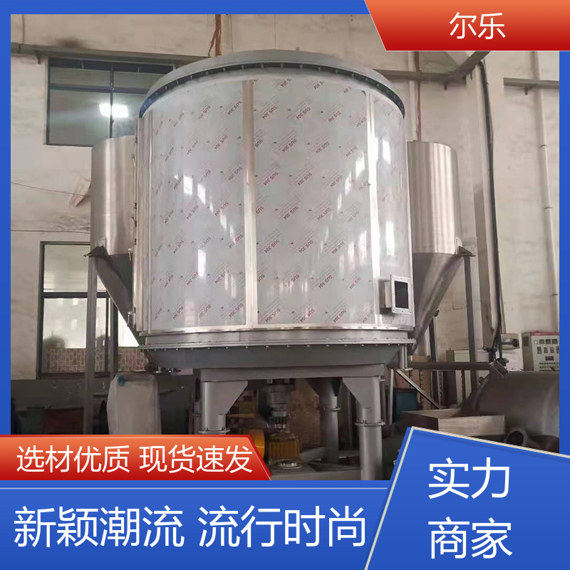 爾樂盤式連續(xù)干燥機(jī)優(yōu)良材料穩(wěn)定占地面積比較小