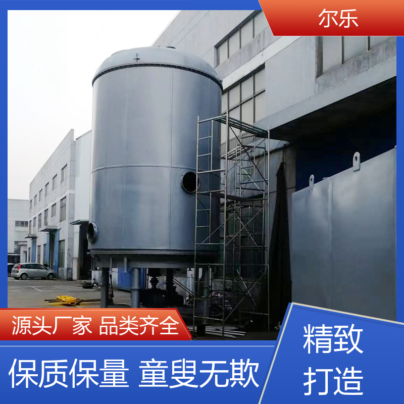 不銹鋼的材質(zhì)盤(pán)式干燥機(jī)占地面積比較小爾樂(lè)